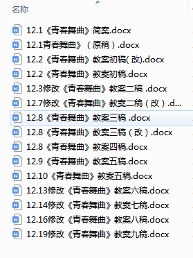 缘聚简谱_儿歌简谱(3)