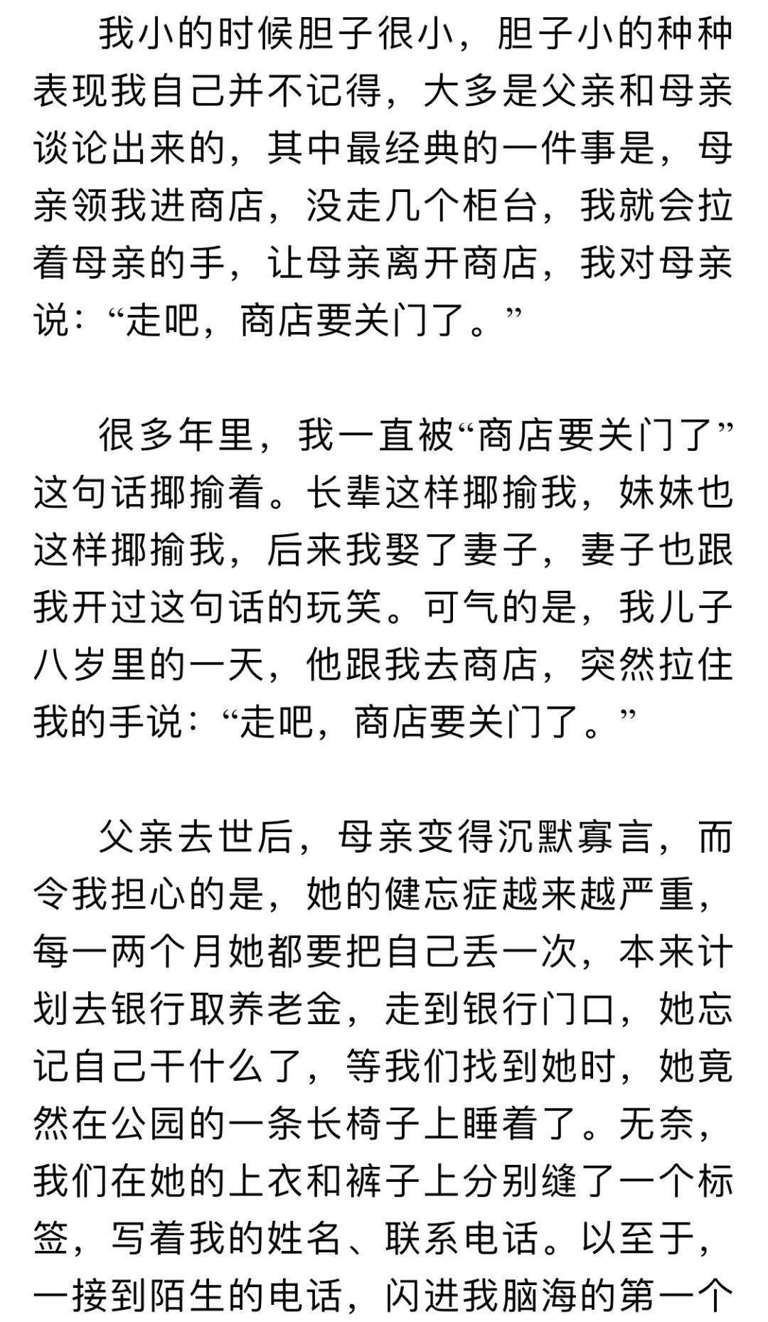 小说作家排名_十大言情小说作家排名(3)