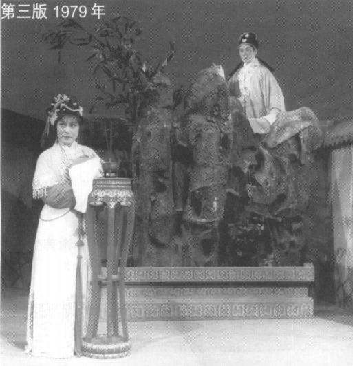 复刻经典致敬宗师温越复排徐袁版西厢记首演倒计时