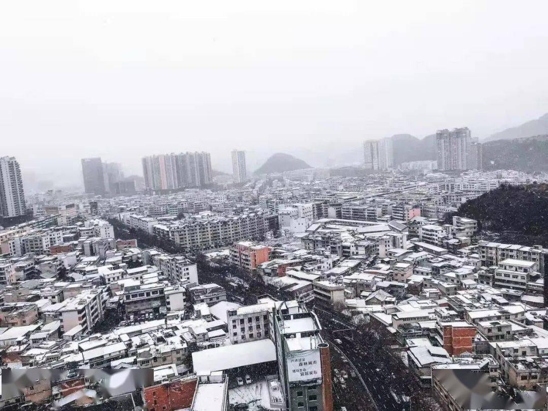 安顺 雪景