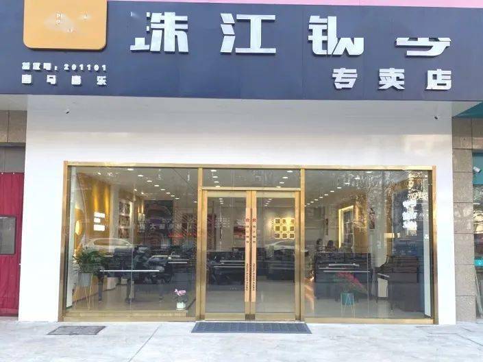南通钢琴销售