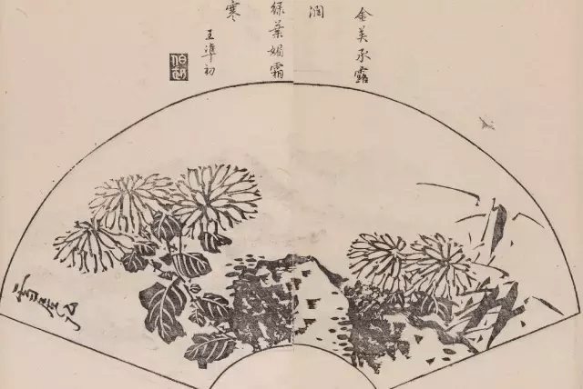 陶阳画扇面曲谱_画扇面陶阳(3)