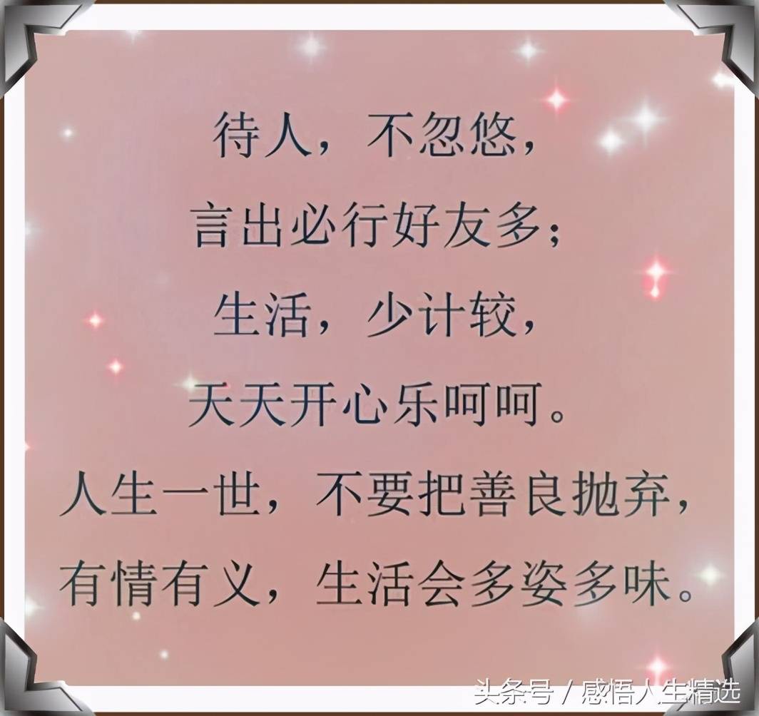 人口善查是什么_常住人口登记卡是什么