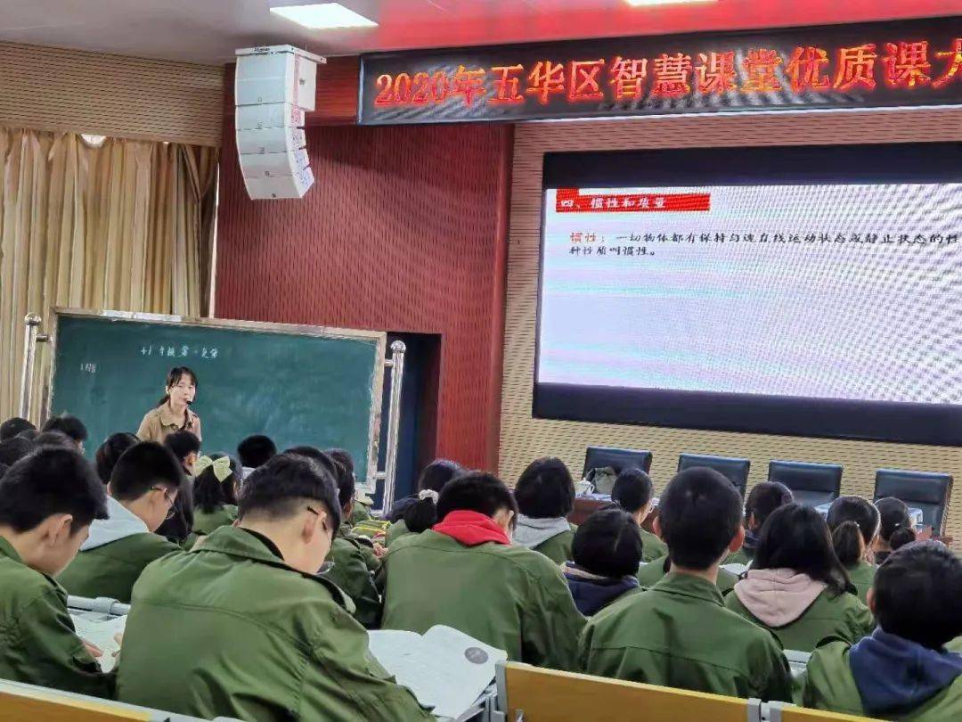 展教师风采 促专业提升 | 记昆明市第十四中学教研组优质课展评活动