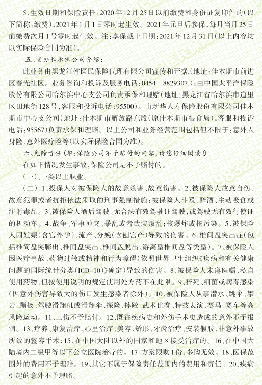 d844fef7919a4508938c81ae40d30c81.png