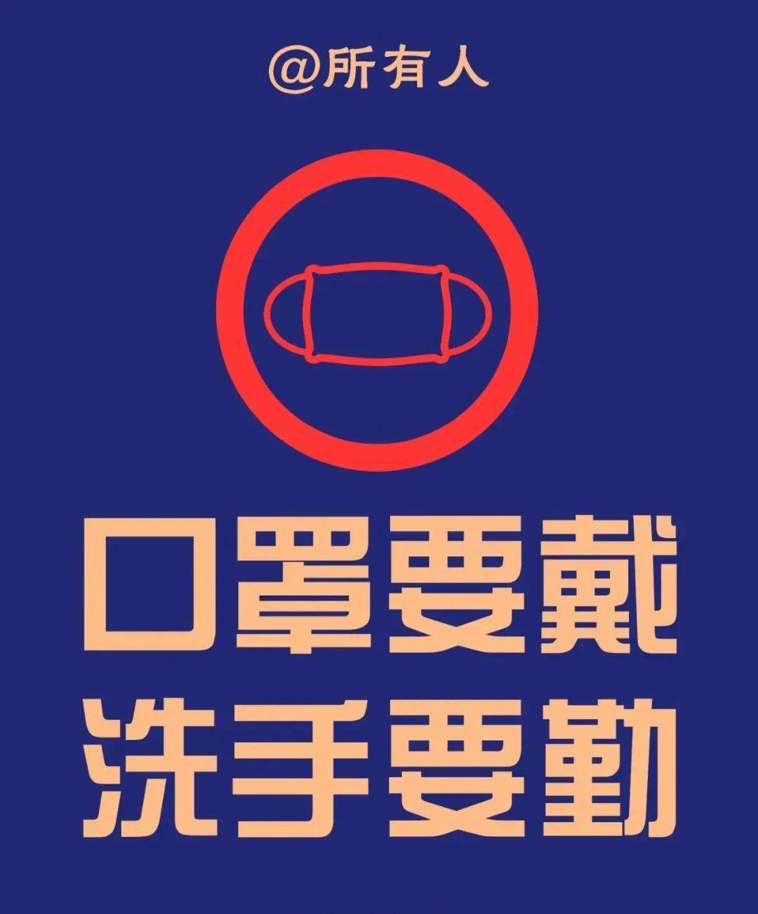 定州市人口多少2021_2021新年快乐图片(2)