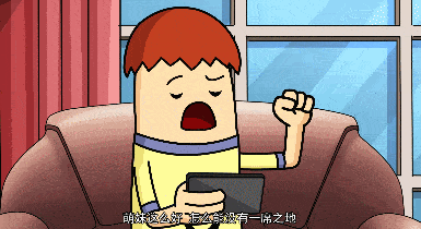 《香肠派对》第十三季第17集 小魔王带曹操的上段之旅