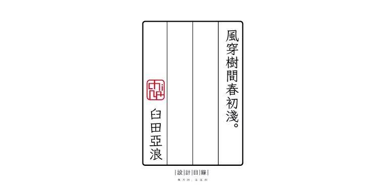曲谱锁麟囊一霎时曲谱