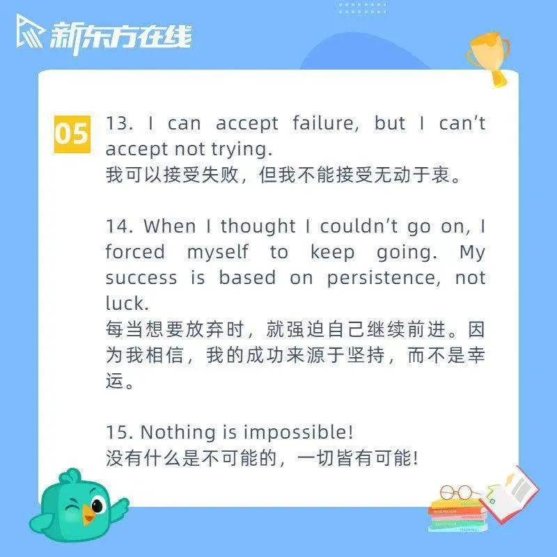 好的英语文章推荐 0a6f2919d5df47659007c821bfb0dfc0.jpeg