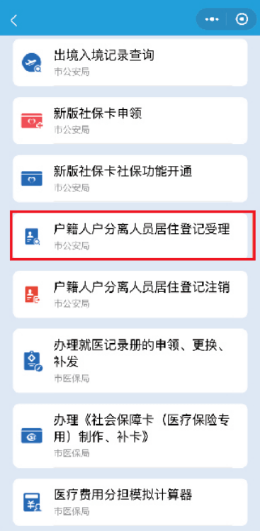 广东户籍人口知乎_广东药科大学宿舍知乎