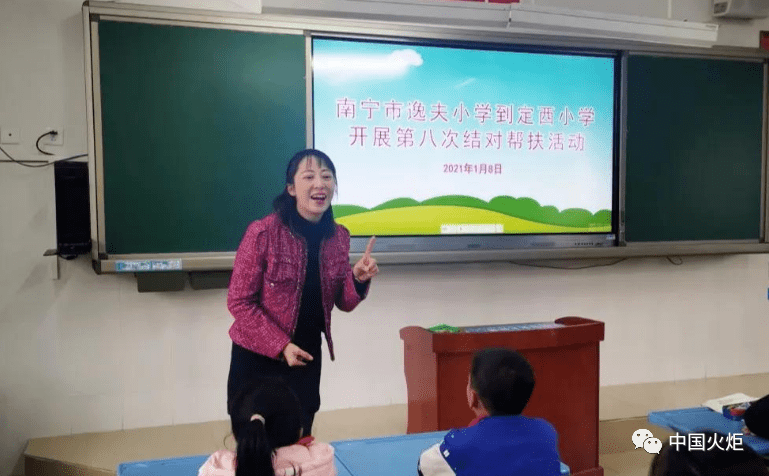 广西壮族自治区 南宁市 青秀区 1月11日,青秀区逸夫小学贤宾校区关