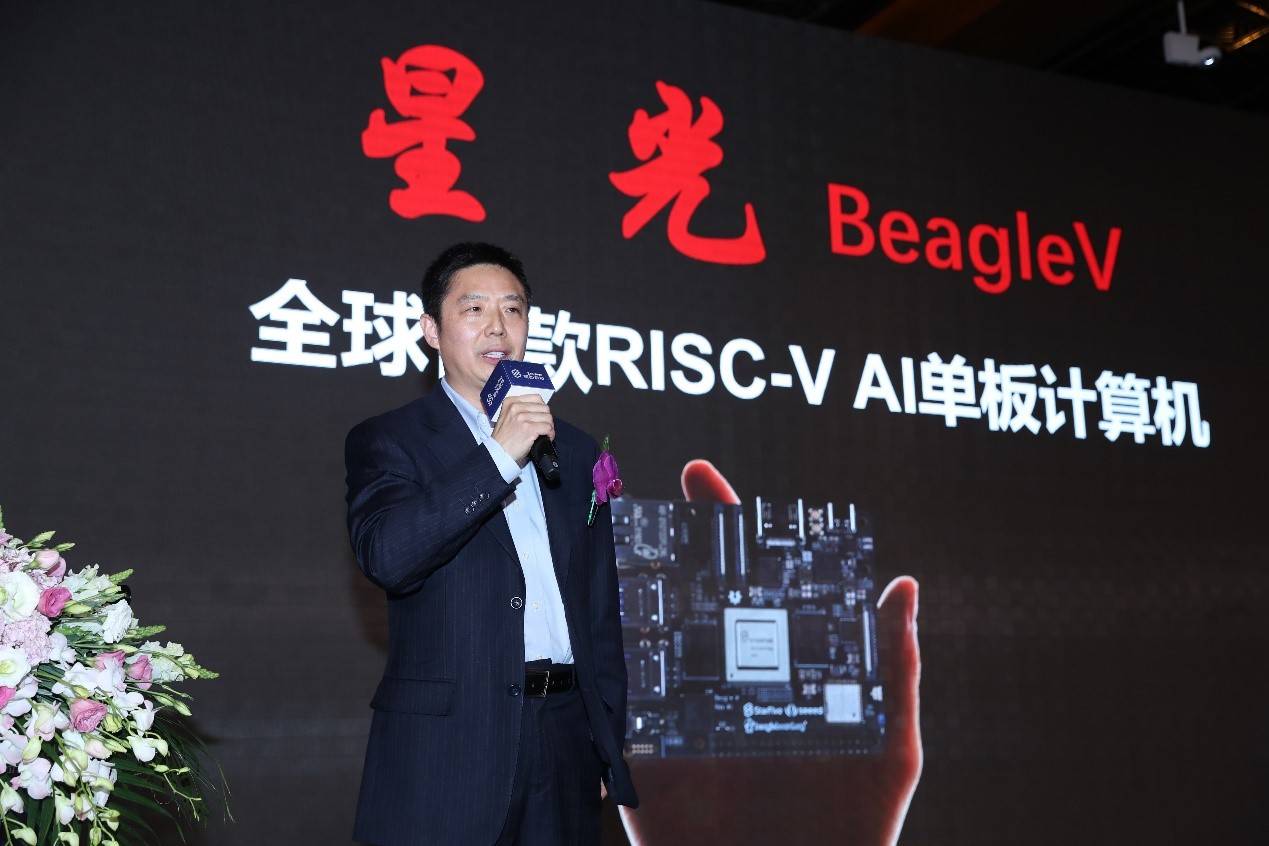 计算机|赛昉科技携Seeed、BeagleBoard共同发布RISC-V AI单板计算机