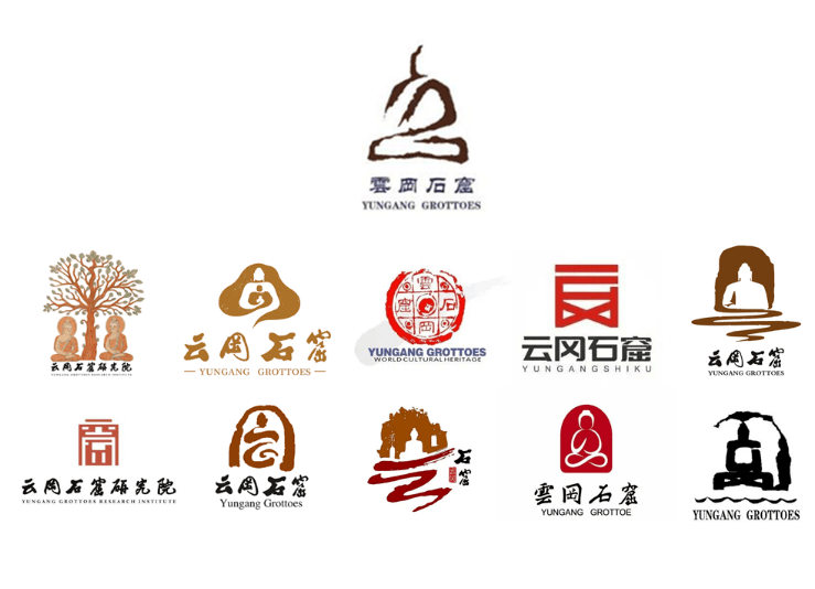 世界遗产云冈石窟征集logo,结果.