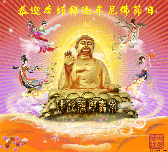 今日农历腊月初一恭逢《本师释迦牟尼佛加持日》卍