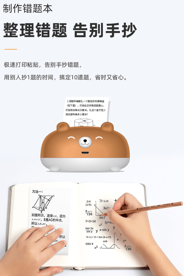 作业怎么写又快又准确 4b1371e7397749e6a81a8eefcfe44282.png