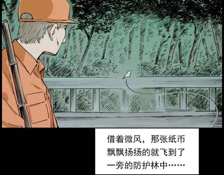 梦见拿死人的钱拿回家了，潜意识的警示与内心欲望的映射