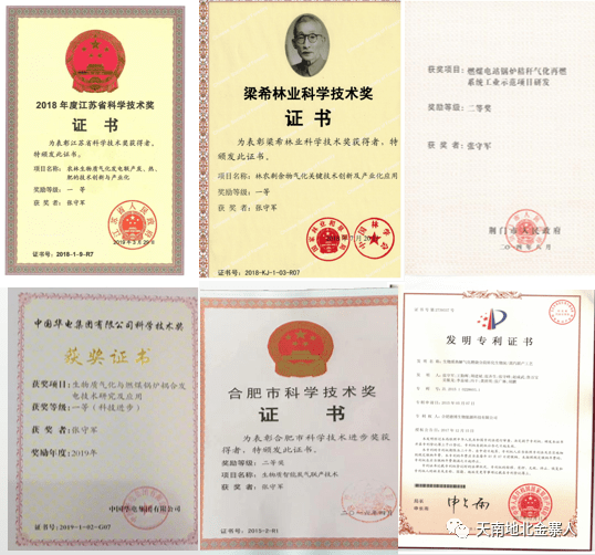 5c4c25d9336546a685b05f1e5628c25e.png