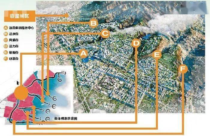 2020西安市临潼区GDP_西安市临潼区地图(2)