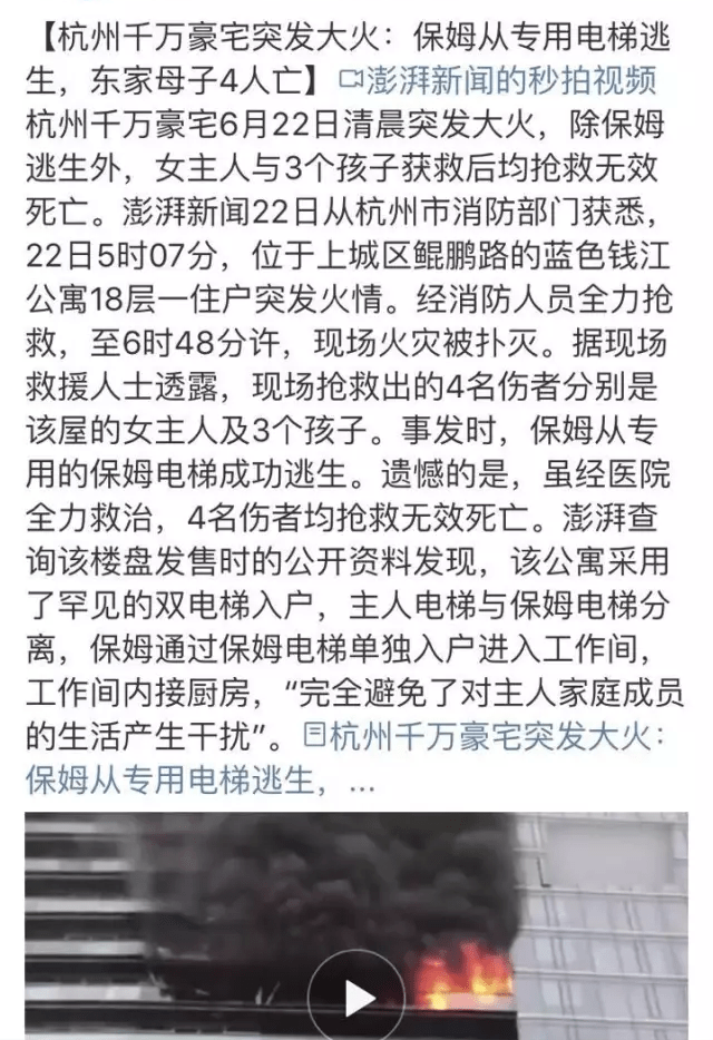 依你说人穷人富不一样曲谱杨红霞_横财不富穷人命图片(2)