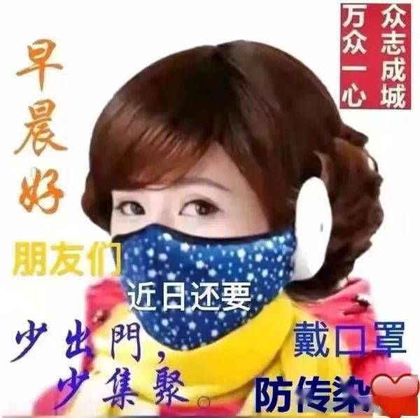 能送老人口罩吗_戴口罩的卡通图片(2)