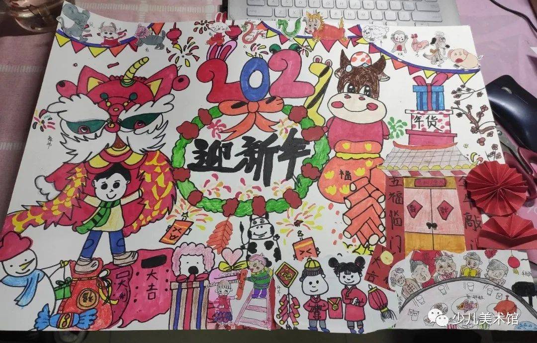 2021牛年儿童画!牛年"画"牛!牛气冲天