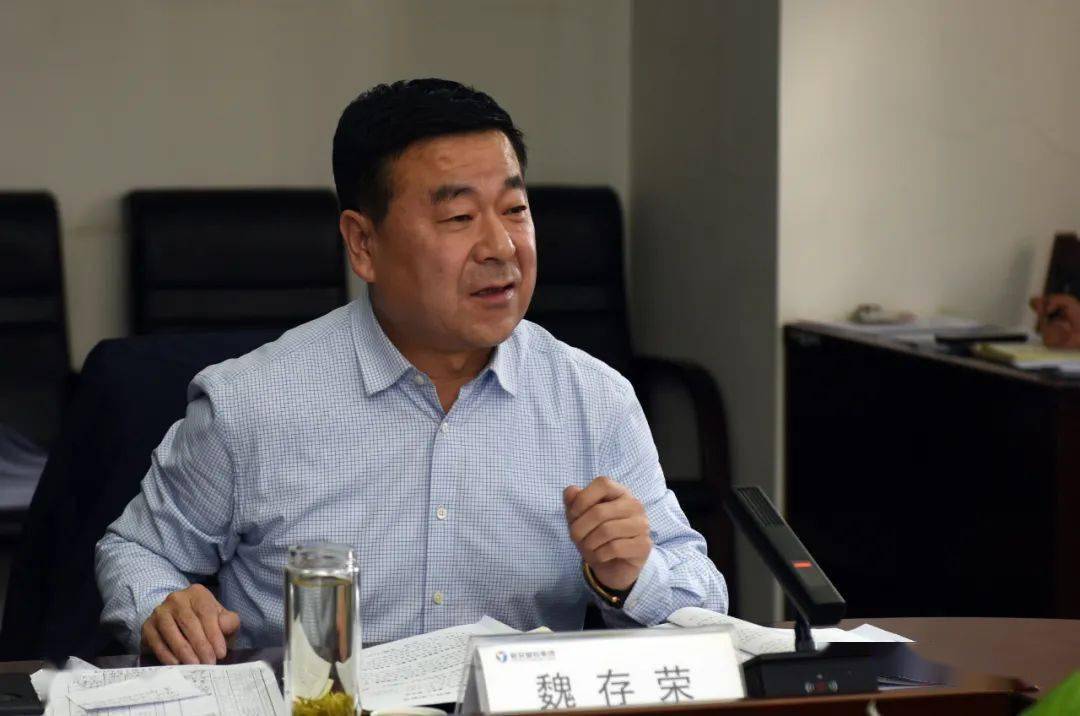 延安城投集团召开2021年第一次党委会(扩大)会议