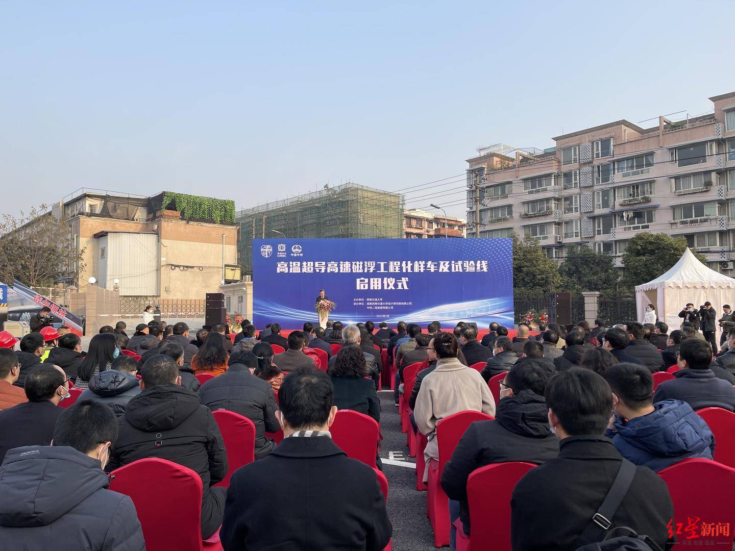 成都|世界首条！高温超导高速磁浮工程化样车在成都下线启用