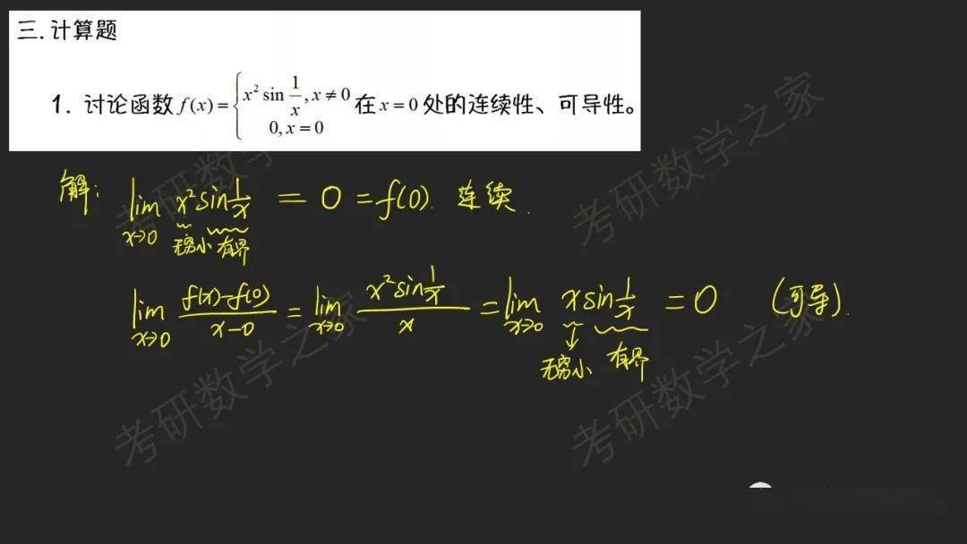 
合肥工业大学2016：开云电竞(图13)
