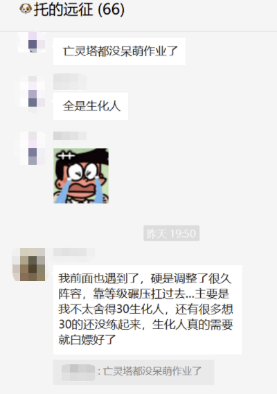 游戏|成天就知道挂机，这些人脑袋里是怎么想的？