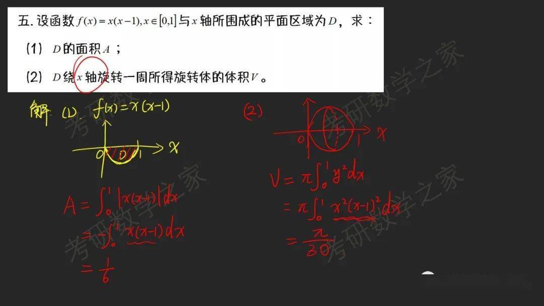 
合肥工业大学2016：开云电竞(图20)