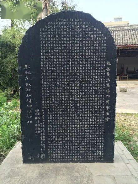 出生于现宝鸡市凤翔县天兴村,当时年已35岁的杨从仪,毅然从军抗金.
