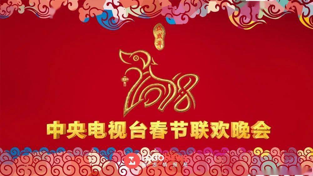 「牛」转乾坤！2021年央视春晚LOGO来了(图3)