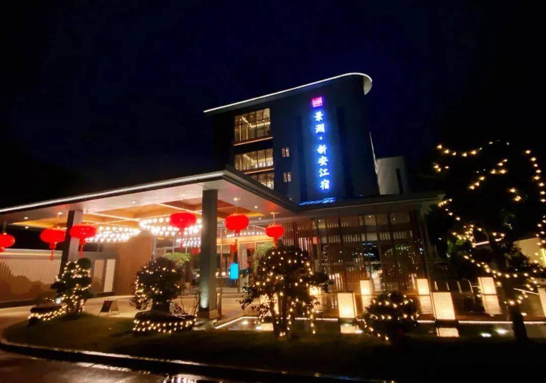 景澜·新安江宿度假酒店▲酒店引进智能机器人减少防疫期间人员渐触