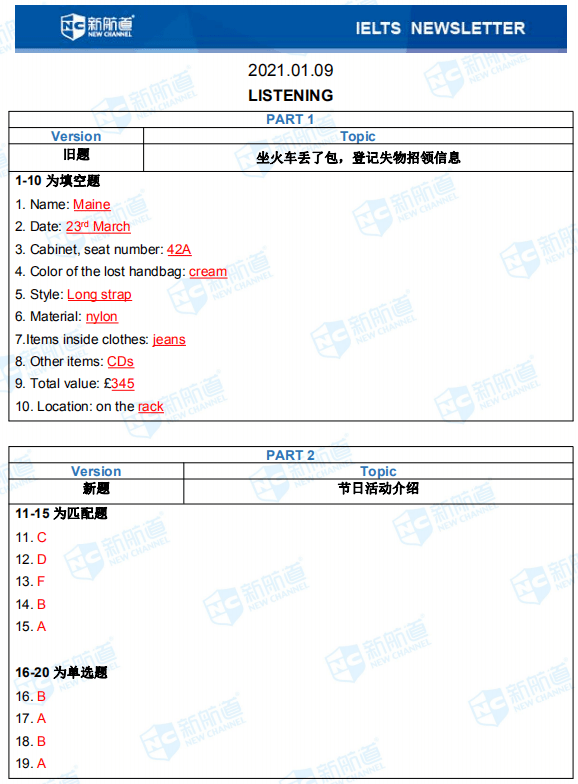 九分达人口语pdf_口语小达人