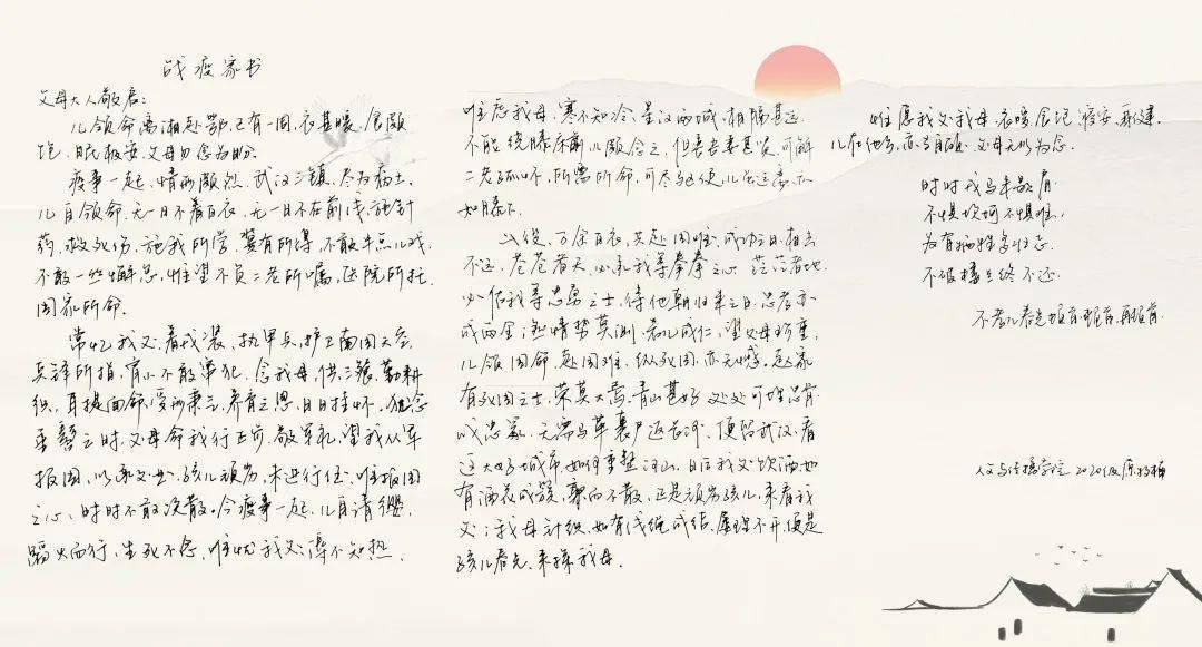 青春爱最大简谱_世界上最大的蛇(3)