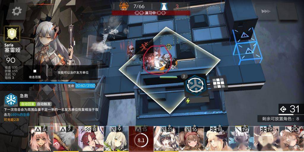 明日方舟:纯血博士不会梦到源石怪鸟