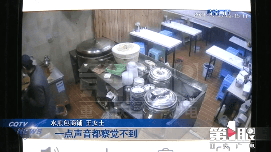 员工店内备食材 大胆蟊贼偷手机