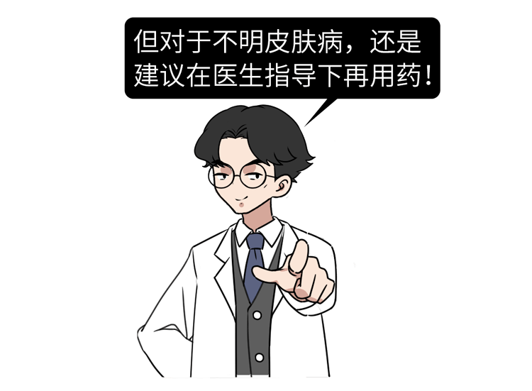 疱疹怎么治最好最快 31ae27f6e2b44cc484dd9ab5952b6ae2.png