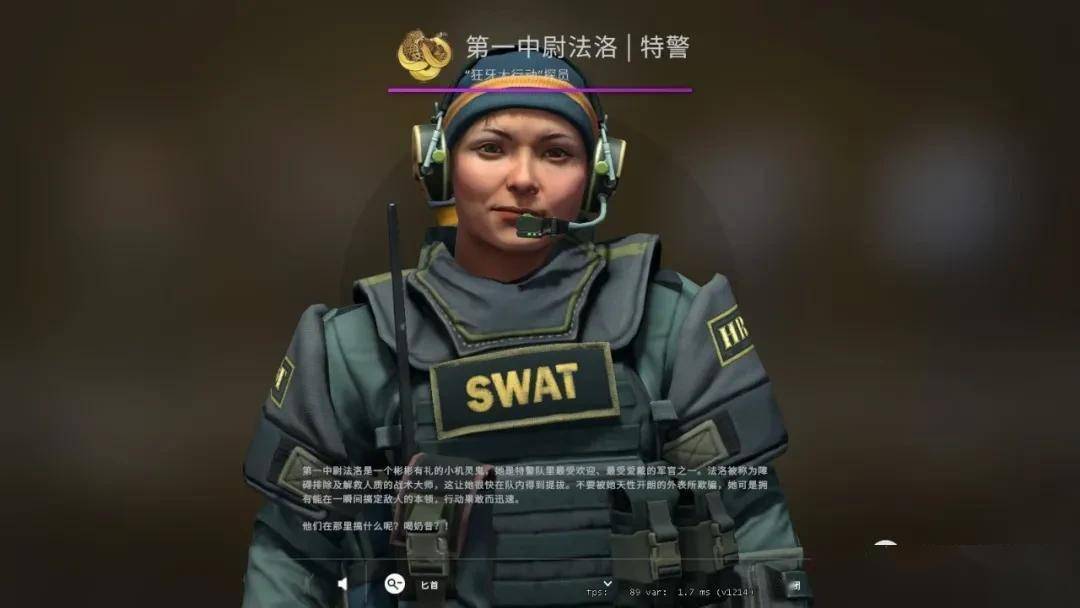 「csgo皮肤控」第62期,狂牙大行动新角色,你们最喜欢谁?