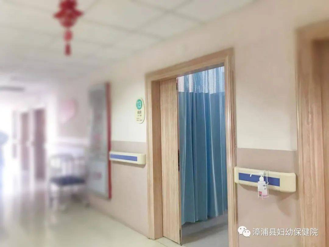 古雷港人,到县妇幼保健院就诊要这样做
