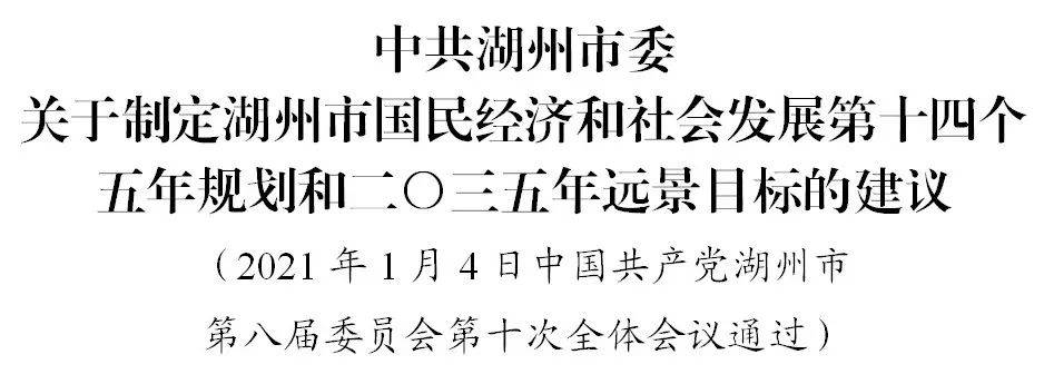 湖州市GDP2020_浙江福建两省各市2020年前三季度财政收入和GDP横向比较(2)