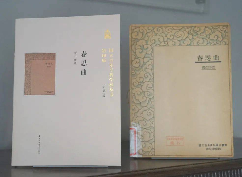 内含《春思曲》《思乡》《玫瑰三愿》三首作品