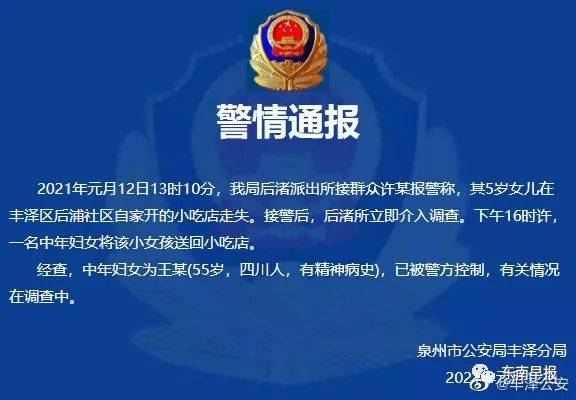 泉州市人口有多少2021_2021泉州市汽车图片(2)