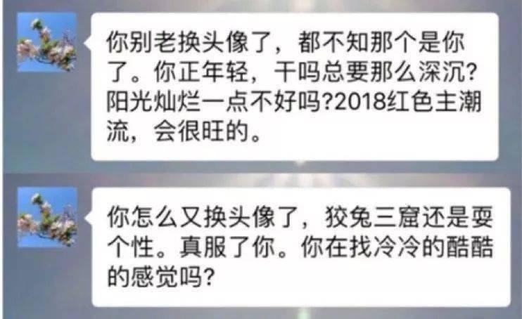 什么之辈的成语_成语故事图片(2)