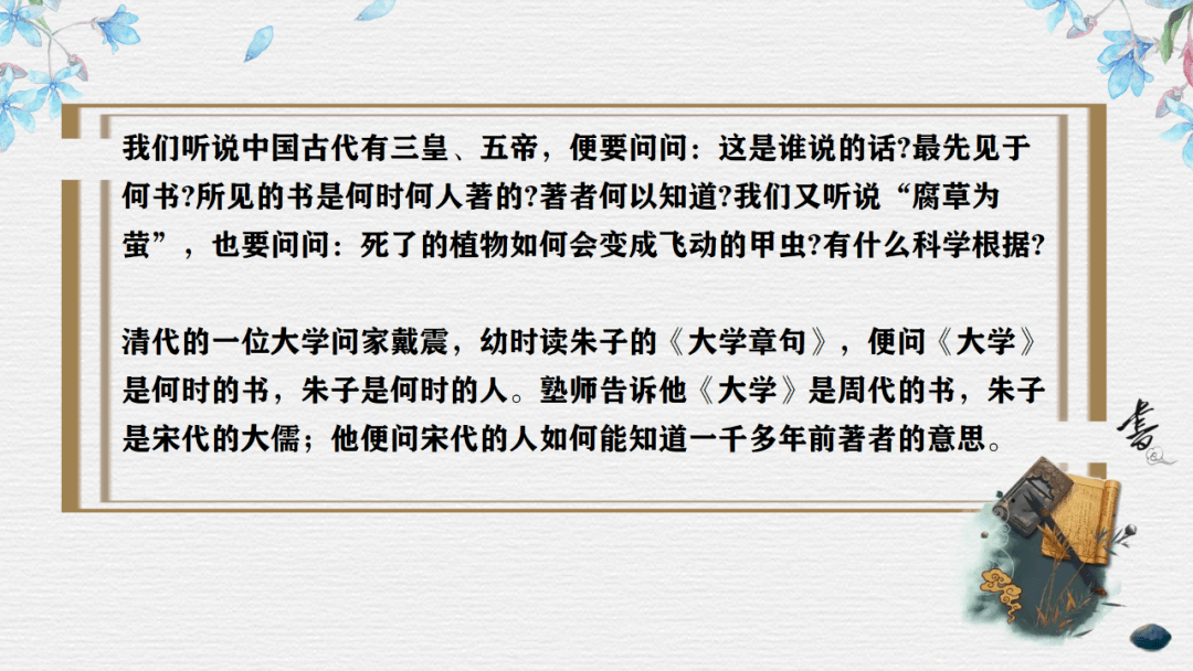 腐草为萤的简谱_腐草为萤专辑图片(3)