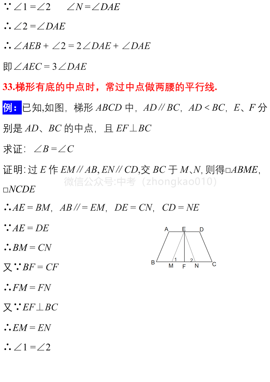 8dcde9ae0f5043df9944d2830636c9d0.png