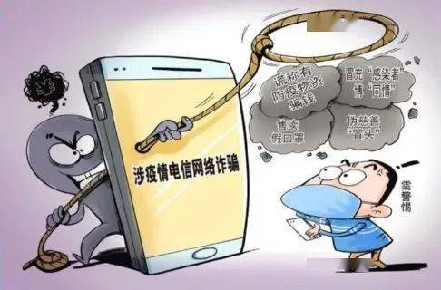 境外诈骗团伙分布图 8dd9b93a8d5c46d5b44339f26032ad27.jpeg