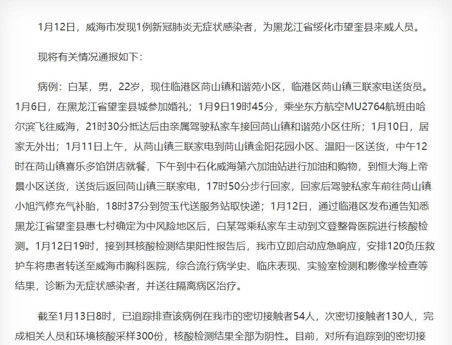 望奎县有多少人口_绥化市望奎县古老建筑