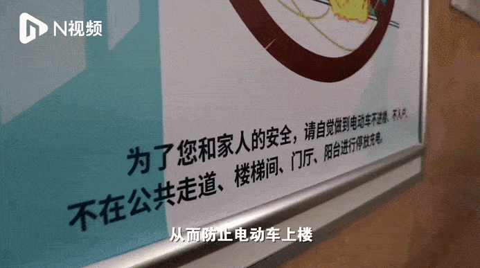 神器|广州一小区推出电梯“神器”，业主点赞！