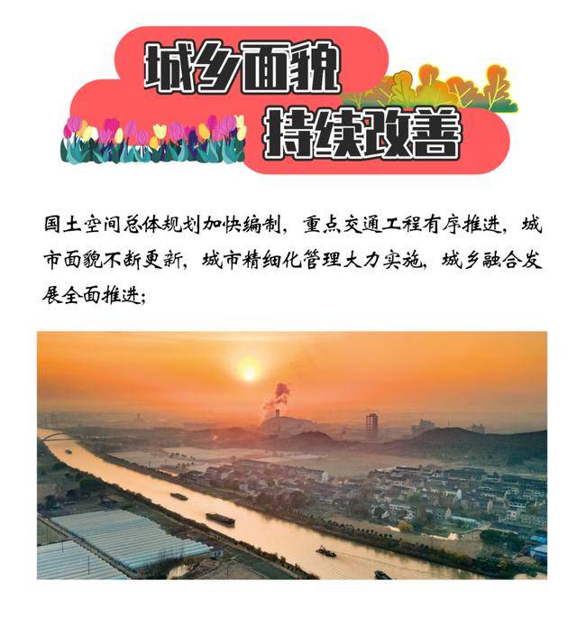 十三五规划完成任务了吗 c13fee969f4143d1823998a1bc69b9aa.jpeg